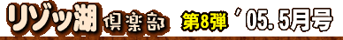 ]b΋y@8e@'05.5