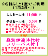 �܂�Ղ�����i�v�����̂��\��͂�����